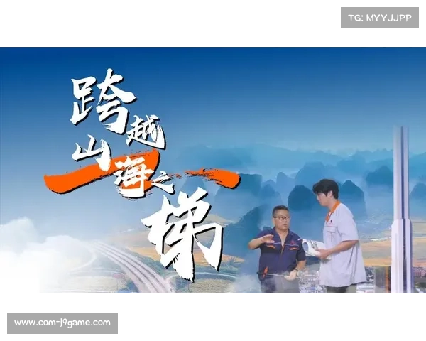 赫卡瓦里亚称兴义赛事水准高 赞其为跨越山海的体育外交典范 赫卡瓦里亚称兴义赛事水准高 赞其为跨越山海的体育外交典范