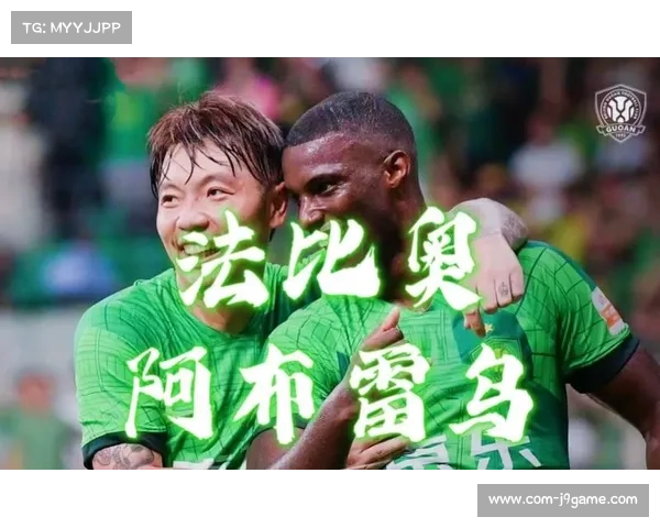 法比奥破门助国安反超难救主 终场前防线崩溃痛失胜局