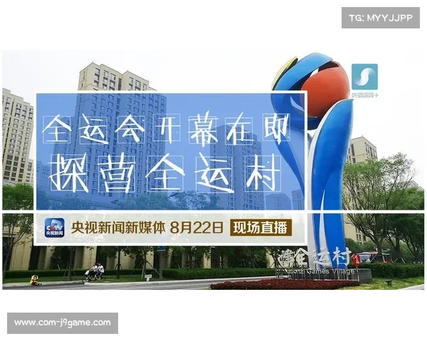 伤病阴影下的全运会:运动员健康管理议题 伤病阴影下的全运会:运动员健康管理议题