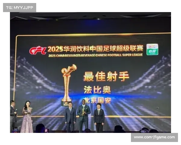 北京国安法比奥28球夺得金靴，浙江队王钰栋获本土射手王